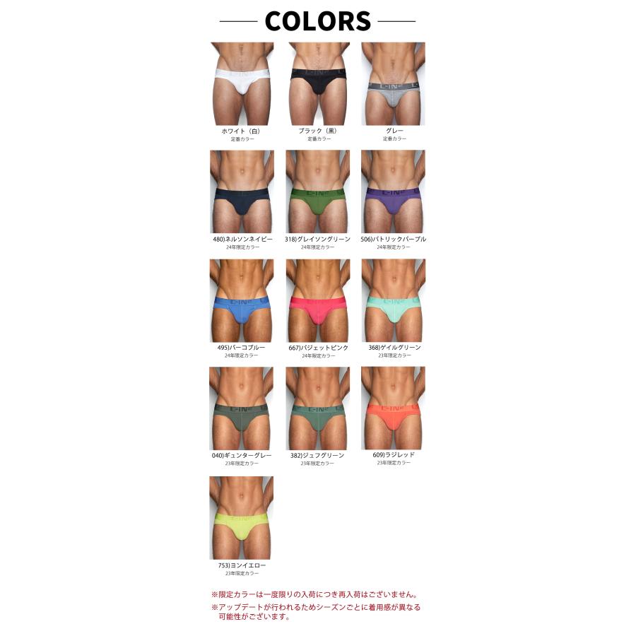 ブリーフ メンズ スポーツブリーフ C-IN2 CORE SPORT BRIEF ローライズ ビキニブリーフ コットン 100% 綿 シーインツー CIN2 下着 男性 セクシー | C-IN2 | 30