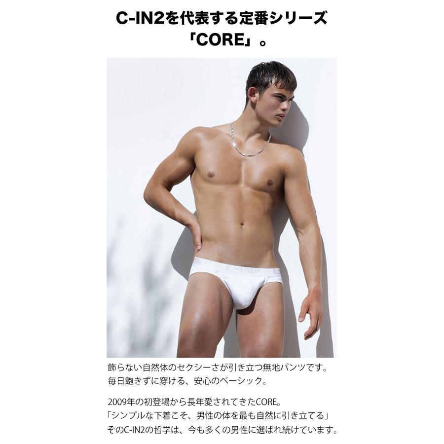 ブリーフ メンズ スポーツブリーフ C-IN2 CORE SPORT BRIEF ローライズ ビキニブリーフ コットン 100% 綿 シーインツー CIN2 下着 男性 セクシー | C-IN2 | 17