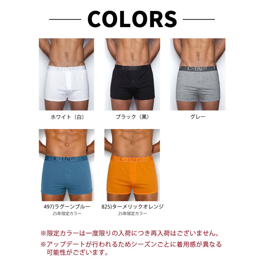 ニットトランクス メンズ 前開きトランクス C-IN2 CORE RUNNER BOXER コットン 100% 綿 シーインツー CIN2 下着 男性 セクシー | C-IN2 | 22