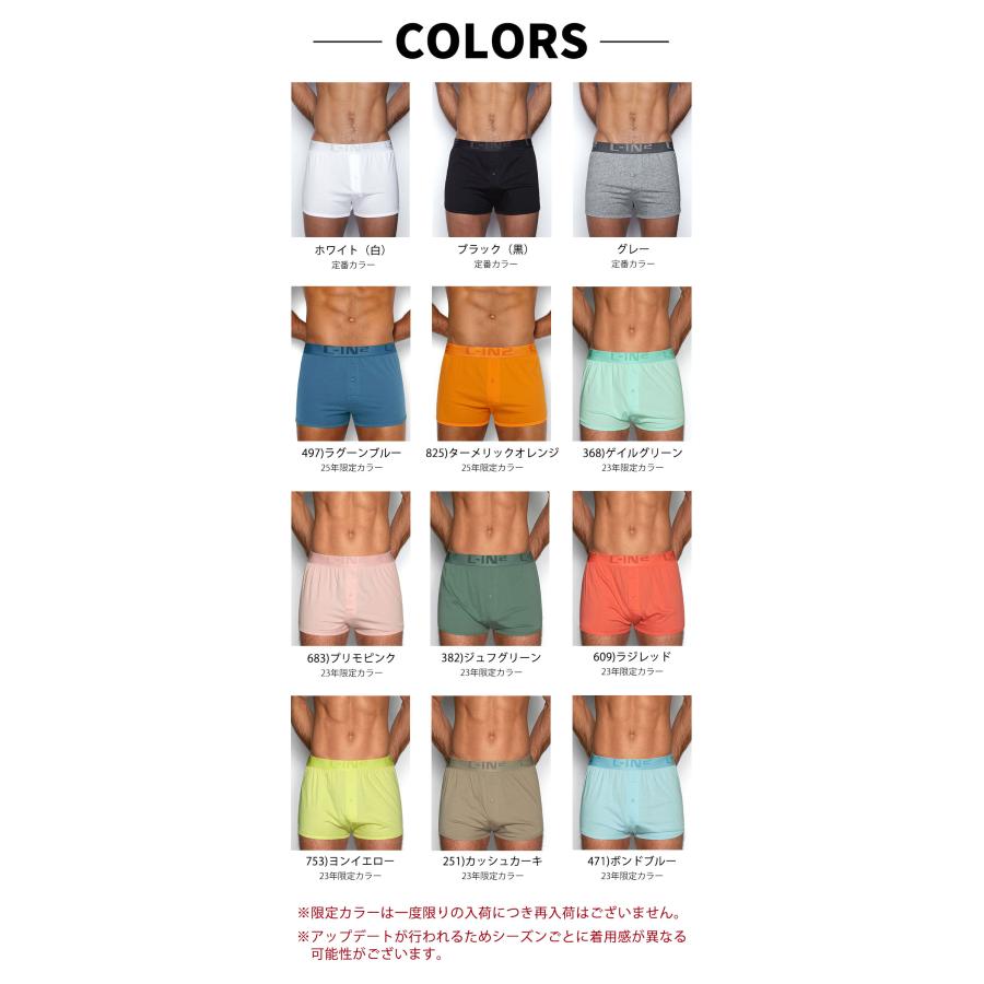 ニットトランクス メンズ 前開きトランクス C-IN2 CORE RUNNER BOXER コットン 100% 綿 シーインツー CIN2 下着 男性 セクシー | C-IN2 | 28