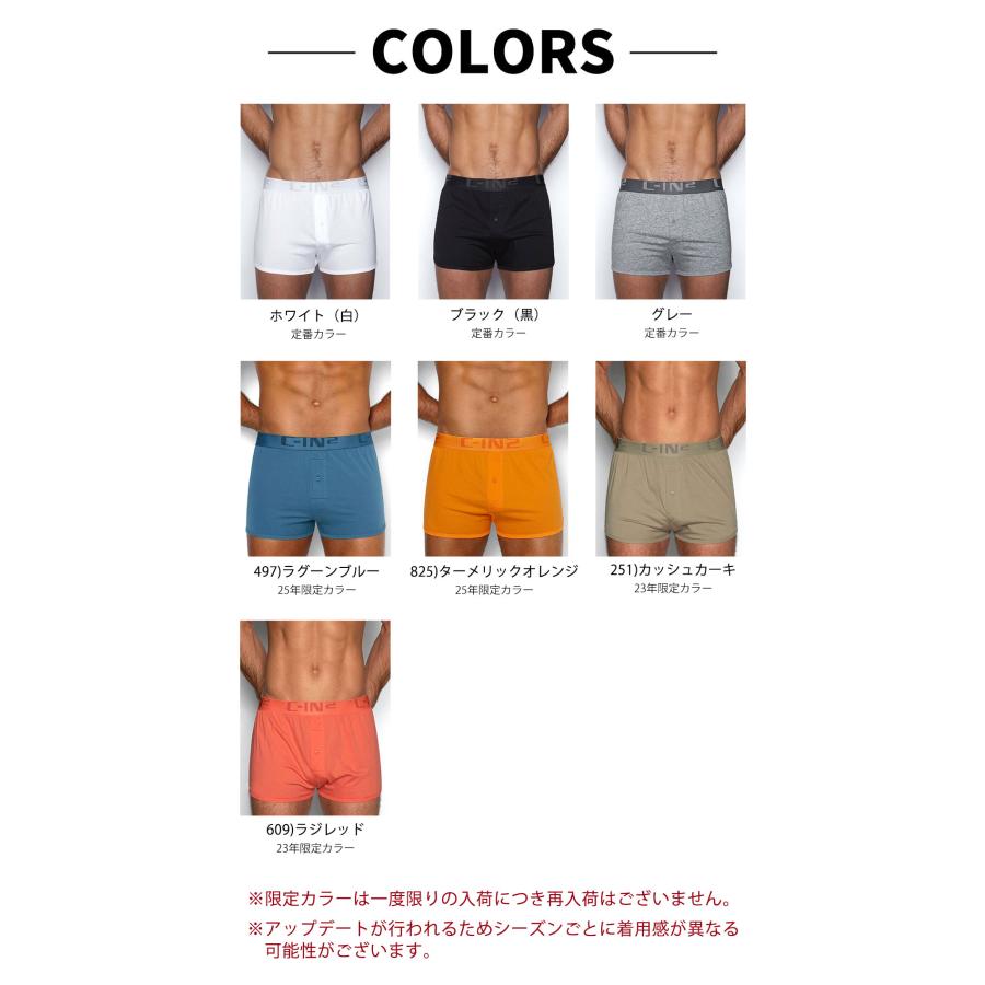 ニットトランクス メンズ 前開きトランクス C-IN2 CORE RUNNER BOXER コットン 100% 綿 シーインツー CIN2 下着 男性 セクシー | C-IN2 | 26
