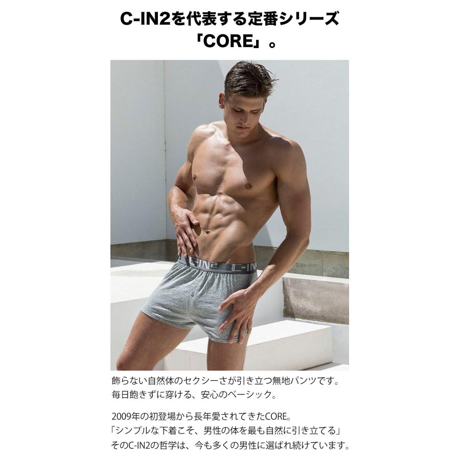 ニットトランクス メンズ 前開きトランクス C-IN2 CORE RUNNER BOXER コットン 100% 綿 シーインツー CIN2 下着 男性 セクシー | C-IN2 | 14