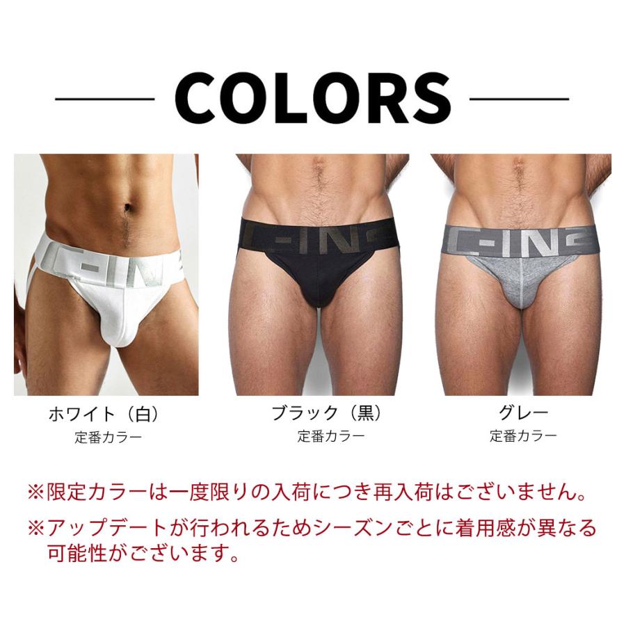ジョックストラップ メンズ ケツ割れ ケツワレ C-IN2 CORE JOCK STRAP ジョグストラップ サポーター コットン 100% 綿 シーインツー CIN2 下着 男性 セクシー | C-IN2 | 27