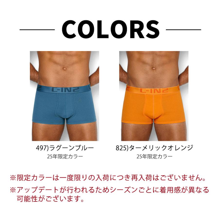 ボクサーパンツ メンズ ボクサーパンツ メンズ C-IN2 CORE MID RISE TRUNK コットン 100% 綿 シーインツー CIN2 下着 男性 セクシー |  | 16