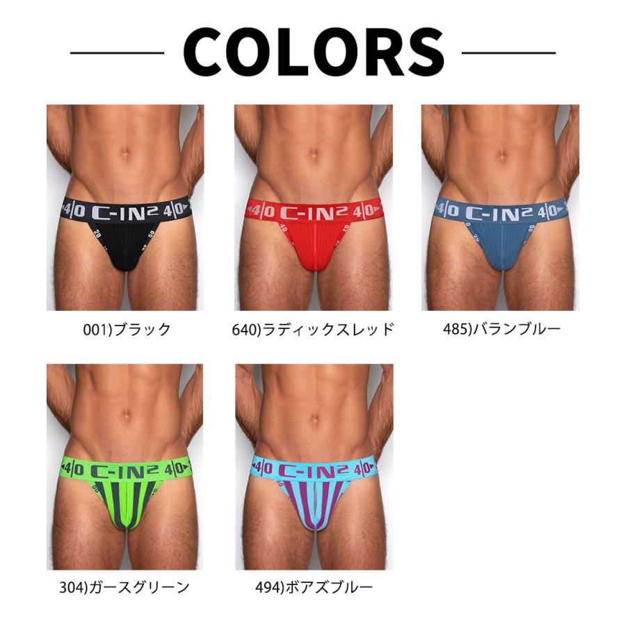 メンズTバック メンズ Tバック C-IN2 HARD THONG ティーバック サポーター シーインツー CIN2 下着 男性 セクシー |  | 12