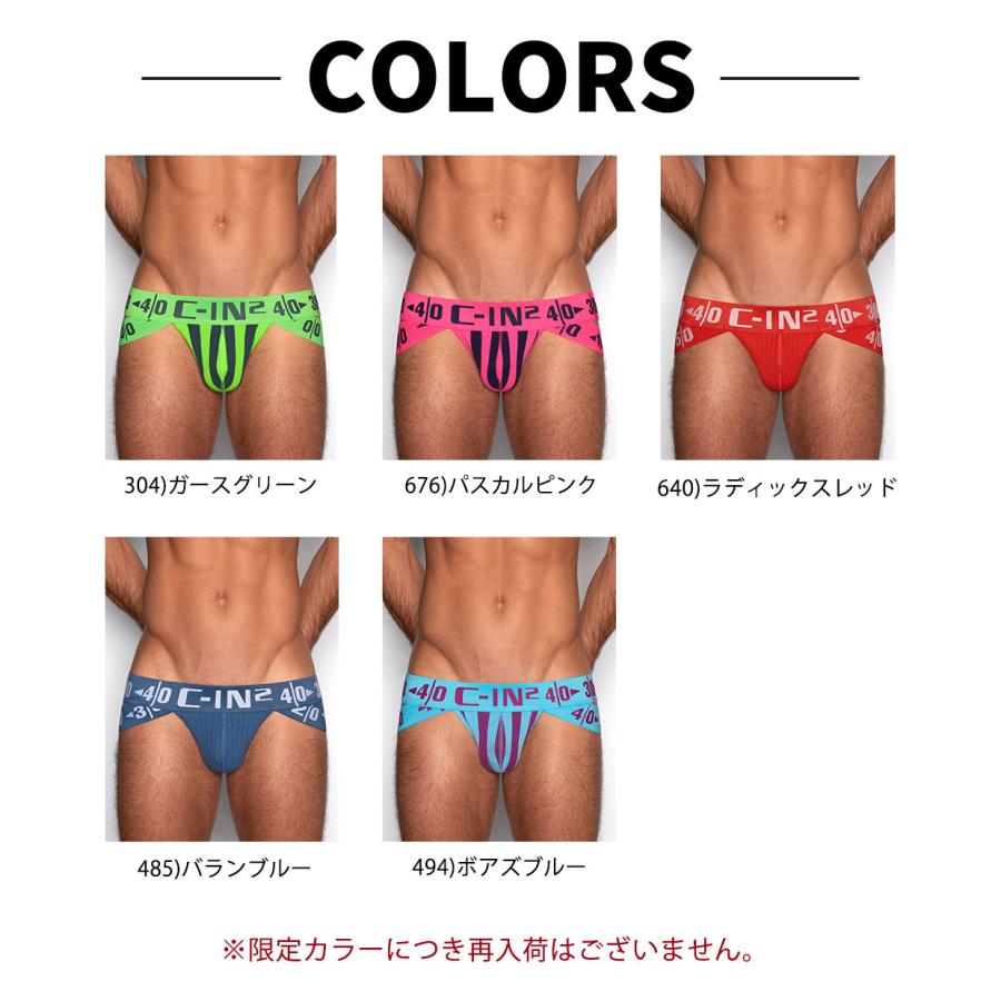ブリーフ メンズ ローライズブリーフ ハッスルブリーフ C-IN2 HARD HUSTLE BRIEF ローライズ ビキニブリーフ シーインツー CIN2 下着 男性 セクシー | C-IN2 | 13