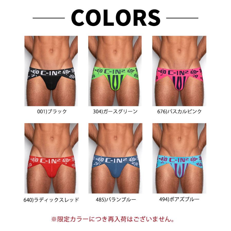 ブリーフ メンズ ローライズブリーフ ハッスルブリーフ C-IN2 HARD HUSTLE BRIEF ローライズ ビキニブリーフ シーインツー CIN2 下着 男性 セクシー | C-IN2 | 14