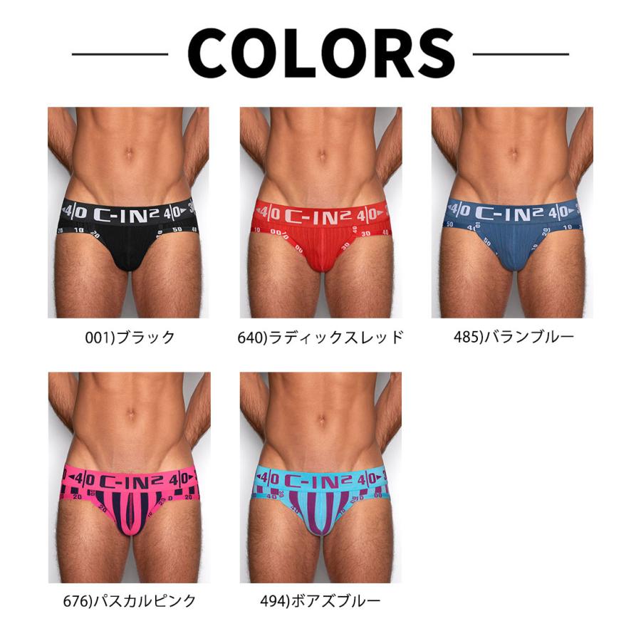 ブリーフ メンズ スポーツブリーフ C-IN2 HARD SPORT BRIEF ローライズ ビキニブリーフ シーインツー CIN2 下着 男性 セクシー |  | 11