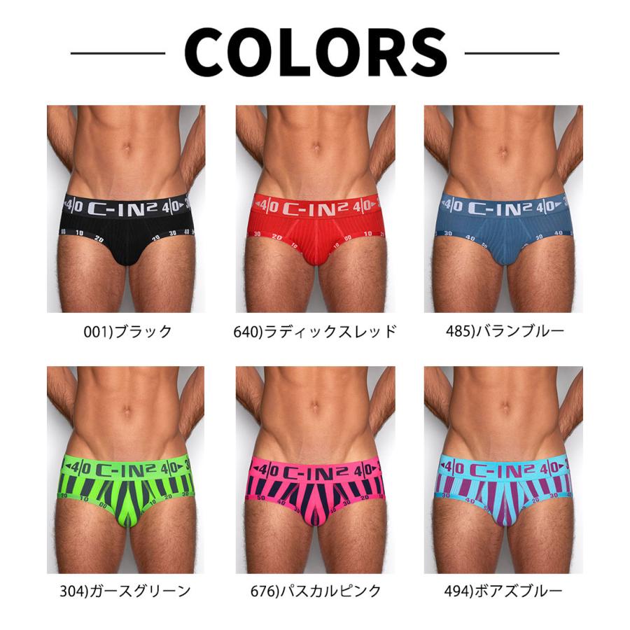 ブリーフ メンズ ローライズブリーフ C-IN2 HARD LOWRISE BRIEF ローライズブリーフ ビキニブリーフ シーインツー CIN2 下着 男性 セクシー |  | 10