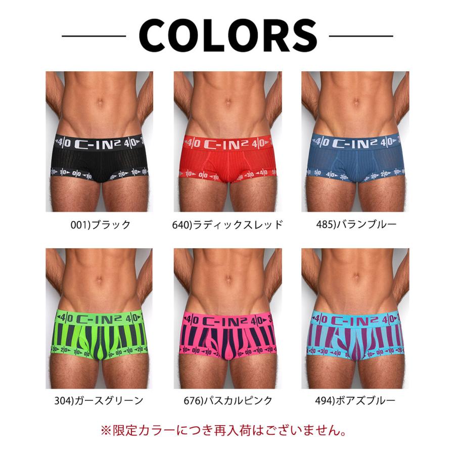 ボクサーパンツ メンズ ローライズボクサーパンツ C-IN2 HARD FLY FRONT TRUNK 前開き シーインツー CIN2 下着 男性 セクシー | C-IN2 | 18