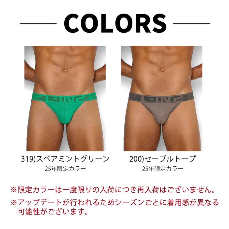 ジョックストラップ メンズ ケツ割れ ケツワレ C-IN2 HAND ME DOWN JOCK ジョグストラップ サポーター シーインツー CIN2 下着 男性 セクシー | C-IN2 | 13