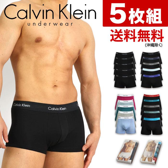 カルバンクライン ボクサーパンツ 5枚セット メンズ ロングボクサー Calvin Klein CK COTTON STRETCH 下着 男性 ブランド おしゃれ プレゼント ギフト | 