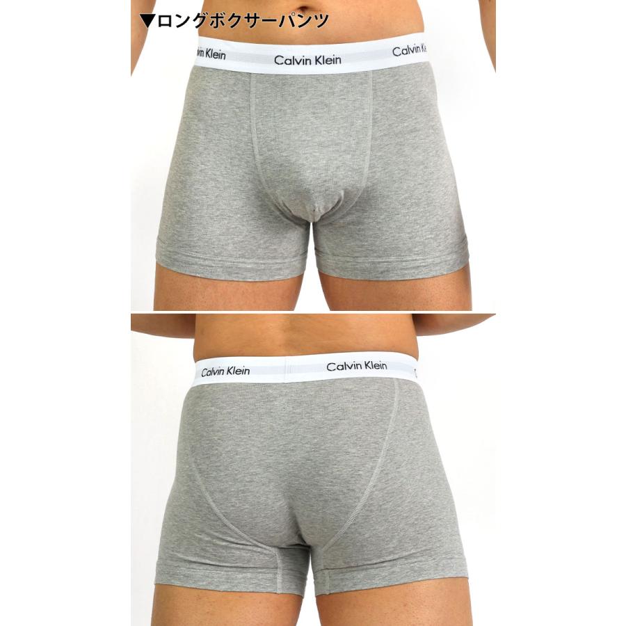カルバンクライン ボクサーパンツ 5枚セット メンズ ロングボクサー Calvin Klein CK COTTON STRETCH 下着 男性 ブランド おしゃれ プレゼント ギフト |  | 17