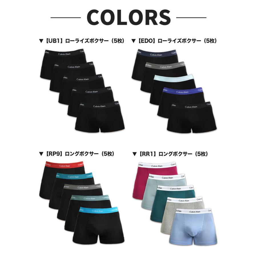 カルバンクライン ボクサーパンツ 5枚セット メンズ ロングボクサー Calvin Klein CK COTTON STRETCH 下着 男性 ブランド おしゃれ プレゼント ギフト |  | 18