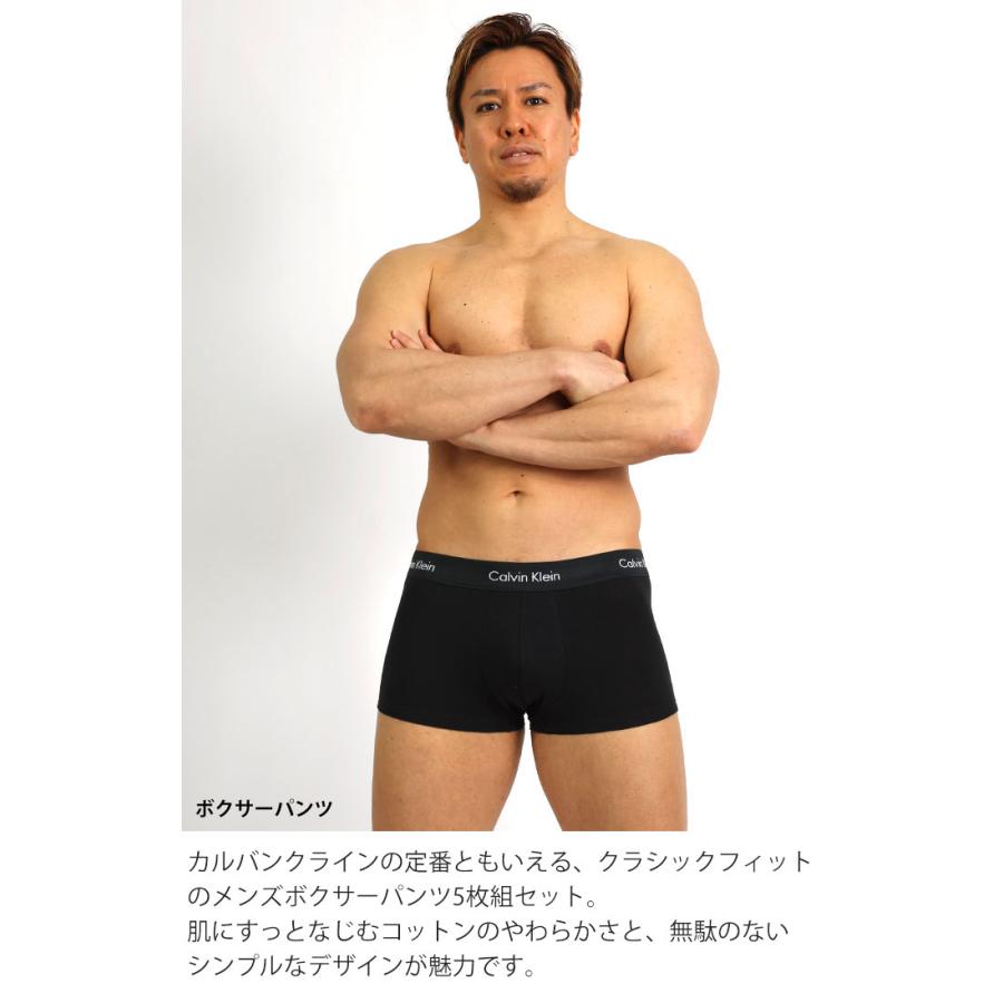 カルバンクライン ボクサーパンツ 5枚セット メンズ ロングボクサー Calvin Klein CK COTTON STRETCH 下着 男性 ブランド おしゃれ プレゼント ギフト |  | 05