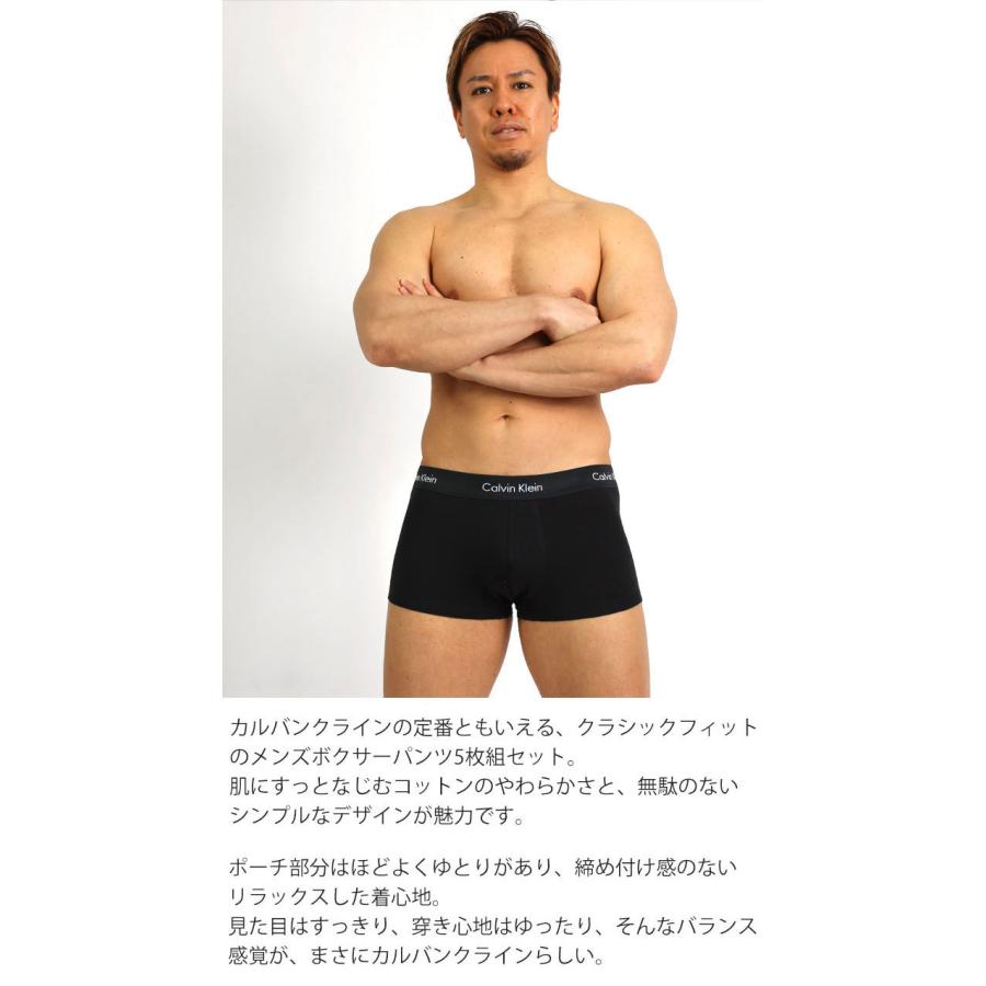 カルバンクライン ボクサーパンツ 5枚セット メンズ ロングボクサー Calvin Klein CK COTTON STRETCH 下着 男性 ブランド おしゃれ プレゼント ギフト |  | 05