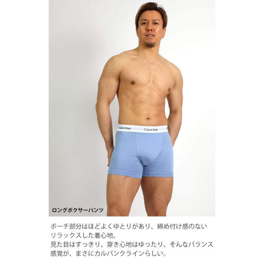 カルバンクライン ボクサーパンツ 5枚セット メンズ ロングボクサー Calvin Klein CK COTTON STRETCH 下着 男性 ブランド おしゃれ プレゼント ギフト |  | 06