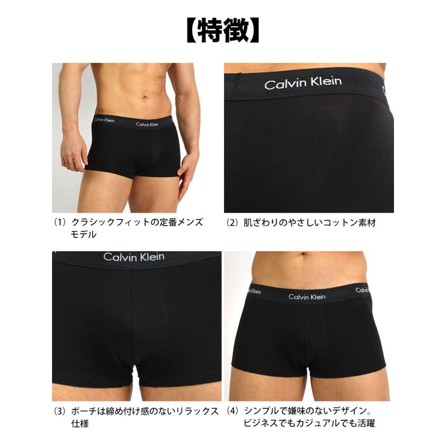 カルバンクライン ボクサーパンツ 5枚セット メンズ ロングボクサー Calvin Klein CK COTTON STRETCH 下着 男性 ブランド おしゃれ プレゼント ギフト |  | 08
