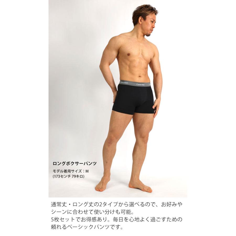 カルバンクライン ボクサーパンツ 5枚セット メンズ ロングボクサー Calvin Klein CK COTTON STRETCH 下着 男性 ブランド おしゃれ プレゼント ギフト |  | 09
