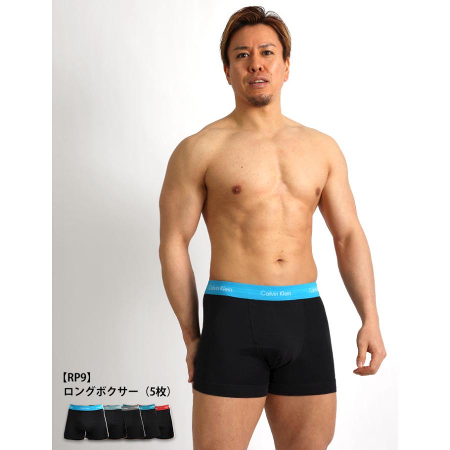 カルバンクライン ボクサーパンツ 5枚セット メンズ ロングボクサー Calvin Klein CK COTTON STRETCH 下着 男性 ブランド おしゃれ プレゼント ギフト |  | 13