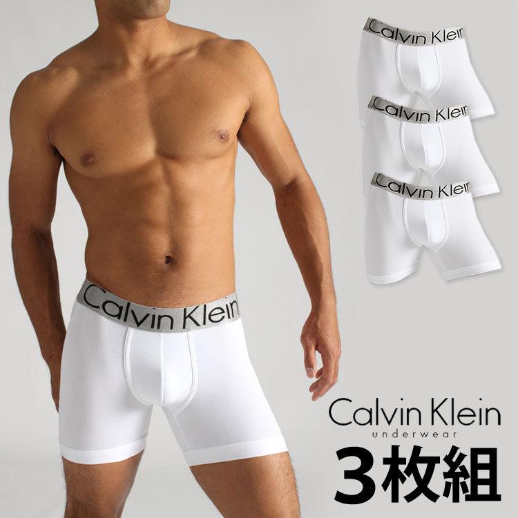 お得な3枚組みセット カルバンクライン ボクサーパンツ Calvin Klein Ck Steel Micro Boxer Brief Ck Nb16 イージーモンキー 通販 Yahoo ショッピング