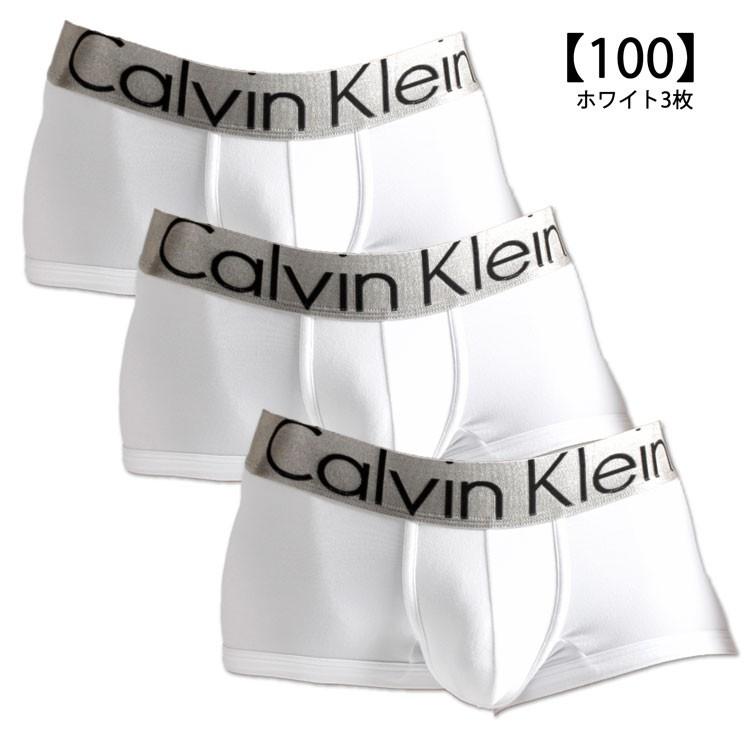 お得な3枚組みセット カルバンクライン ローライズボクサーパンツ Calvin Klein Steel Micro Low Rise Trunk 男性下着 メンズ 下着 Ck Nb1656 イージーモンキー 通販 Yahoo ショッピング