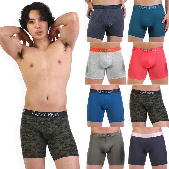 カルバンクライン ローライズボクサーパンツ Calvin Klein Ck Ultla Soft Modal Boxer Brief パンツ メンズ 男性下着 Ck Nb1797 イージーモンキー 通販 Yahoo ショッピング