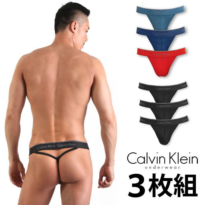 お得な3枚組セット カルバンクライン Yバック Tバック マイクロファイバー ストレッチ Calvin Klein Ck Y Back Thong 男性下着 メンズ下着 パンツ Ck Nb1876 イージーモンキーyahoo 店 通販 Yahoo ショッピング