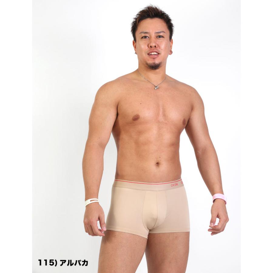 カルバンクライン ローライズボクサーパンツ Calvin Klein Ck One Micro Low Rise Trunk ナイロン 男性下着 メンズ下着 Ck Nb2225f イージーモンキー 通販 Yahoo ショッピング
