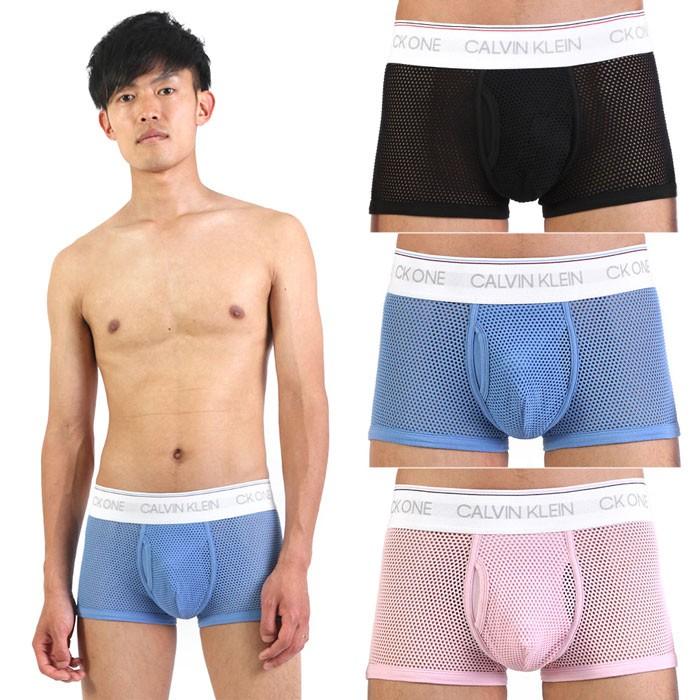 カルバンクライン ボクサーパンツ Calvin Klein Ck One Mesh Trunk メッシュ Ck Nb2236 イージーモンキー 通販 Yahoo ショッピング