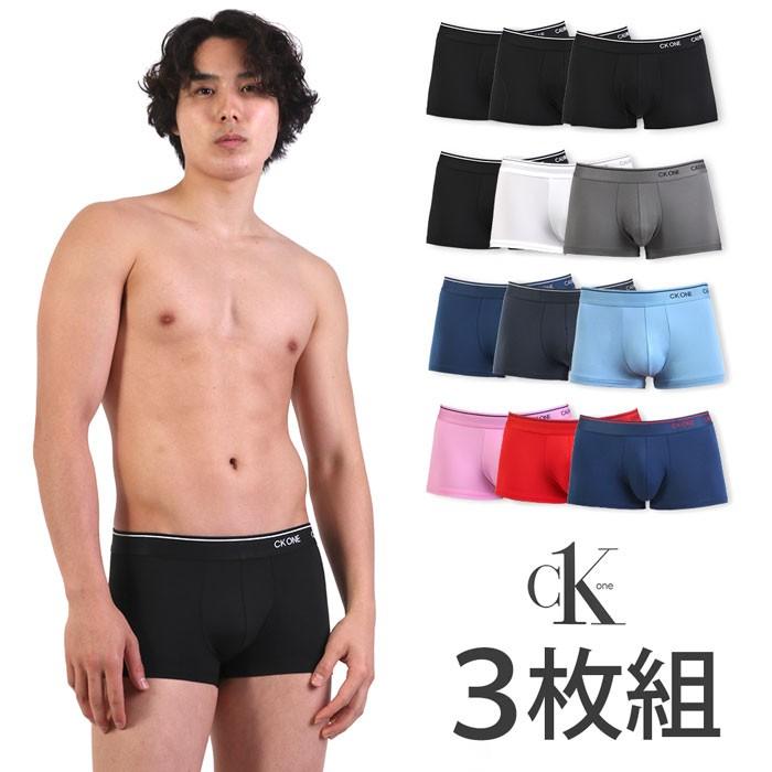 お得な3枚組みセット カルバンクライン ローライズボクサーパンツ Calvin Klein Ck One Micro Trunk ナイロン 男性下着 メンズ下着 Ck Nb2390 イージーモンキー 通販 Yahoo ショッピング