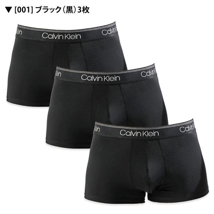 お得な3枚セット カルバンクライン Calvin Klein Ck ローライズボクサーパンツ マイクロストレッチ メンズ 男性下着 メンズ下着 ブランド パンツ Ck Nb2569 イージーモンキー 通販 Yahoo ショッピング