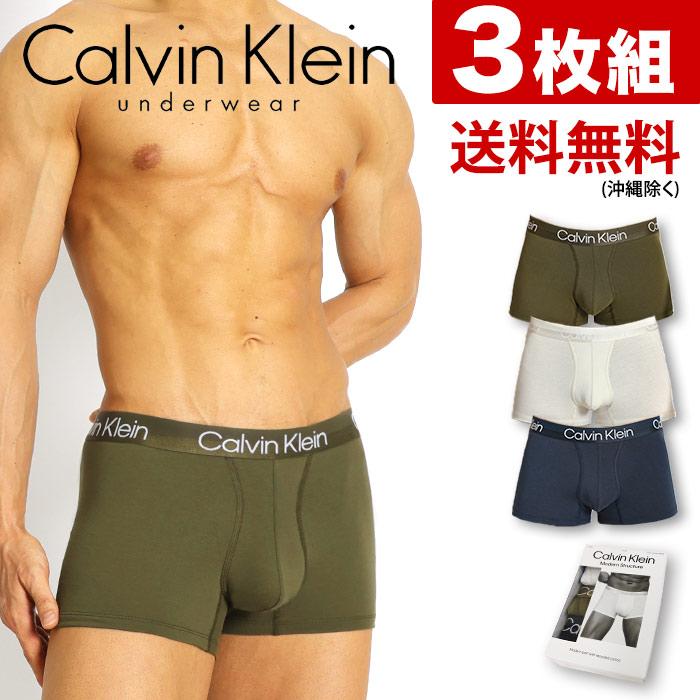 カルバンクライン ボクサーパンツ 3枚セット メンズ ローライズ CK MODERN STRUCTURE BOXER TRUNK 下着 男性 ブランド おしゃれ プレゼント ギフト | Calvin Klein