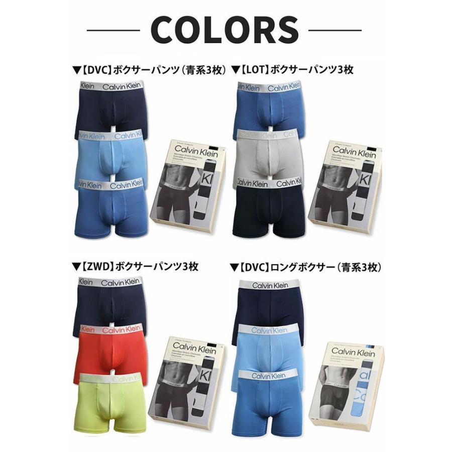 カルバンクライン ボクサーパンツ 3枚セット メンズ ローライズ Calvin Klein CK CHROMATIC 下着 男性 ブランド おしゃれ プレゼント ギフト | Calvin Klein | 16