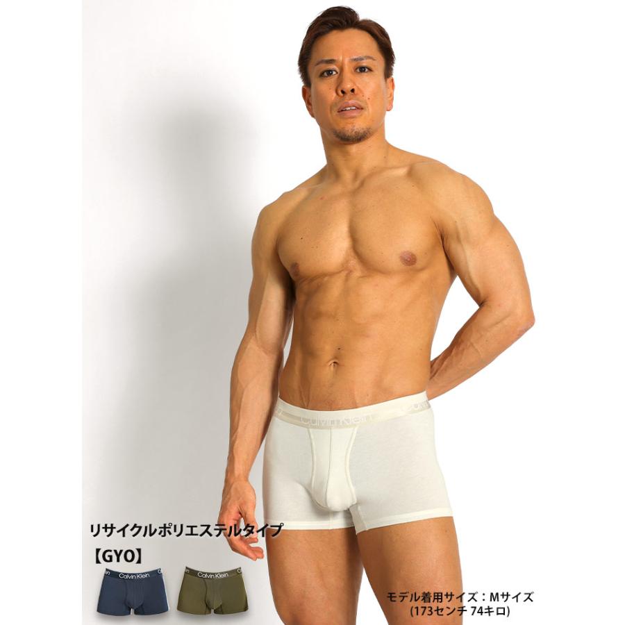 カルバンクライン ボクサーパンツ 3枚セット メンズ ローライズ CK MODERN STRUCTURE BOXER TRUNK 下着 男性 ブランド おしゃれ プレゼント ギフト | Calvin Klein | 10