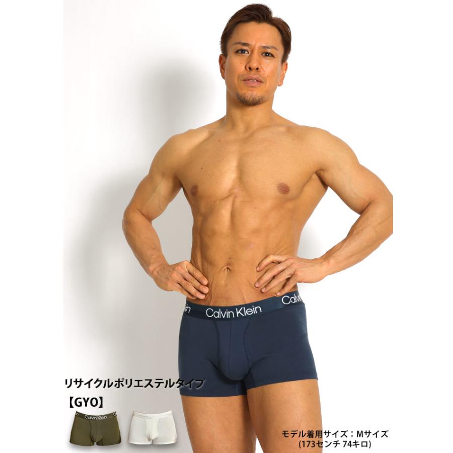カルバンクライン ボクサーパンツ 3枚セット メンズ ローライズ CK MODERN STRUCTURE BOXER TRUNK 下着 男性 ブランド おしゃれ プレゼント ギフト | Calvin Klein | 11