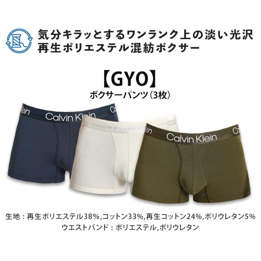 カルバンクライン ボクサーパンツ 3枚セット メンズ ローライズ CK MODERN STRUCTURE BOXER TRUNK 下着 男性 ブランド おしゃれ プレゼント ギフト | Calvin Klein | 12