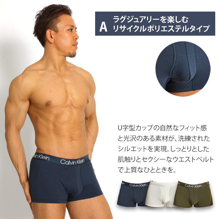 カルバンクライン ボクサーパンツ 3枚セット メンズ ローライズ CK MODERN STRUCTURE BOXER TRUNK 下着 男性 ブランド おしゃれ プレゼント ギフト | Calvin Klein | 04