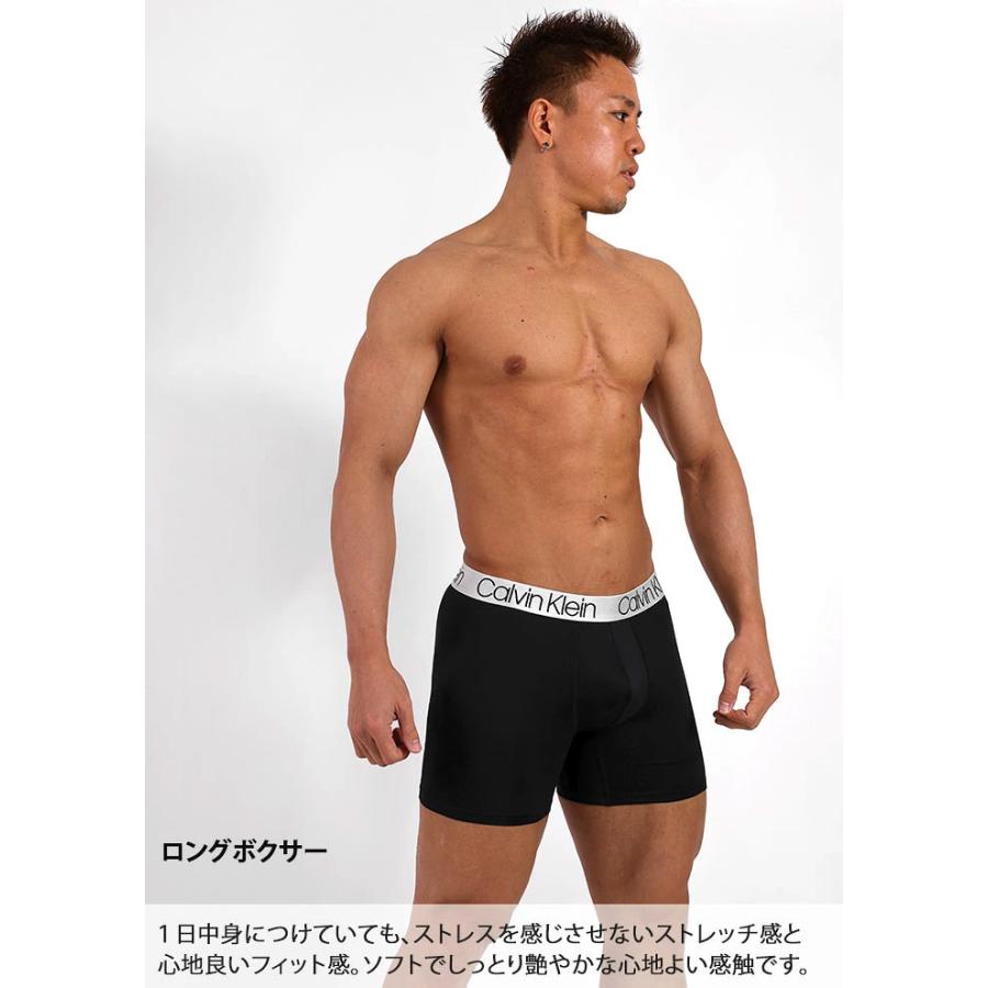カルバンクライン ボクサーパンツ 3枚セット メンズ ローライズ Calvin Klein CK CHROMATIC 下着 男性 ブランド おしゃれ プレゼント ギフト | Calvin Klein | 06