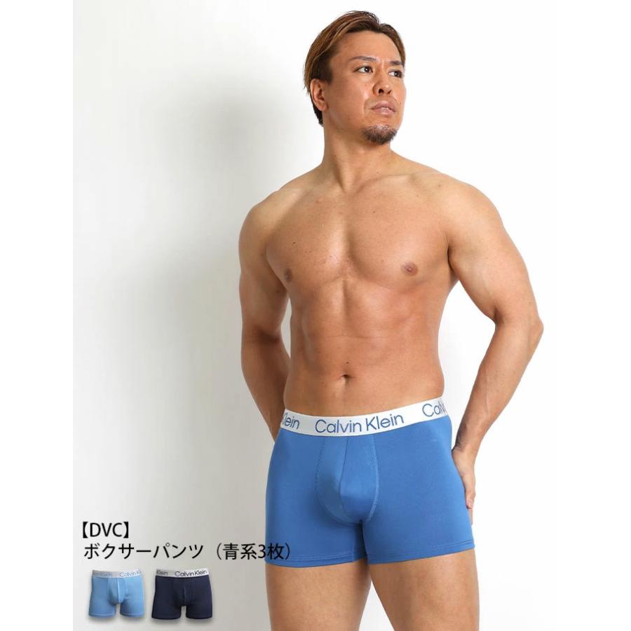 カルバンクライン ボクサーパンツ 3枚セット メンズ ローライズ Calvin Klein CK CHROMATIC 下着 男性 ブランド おしゃれ プレゼント ギフト | Calvin Klein | 07