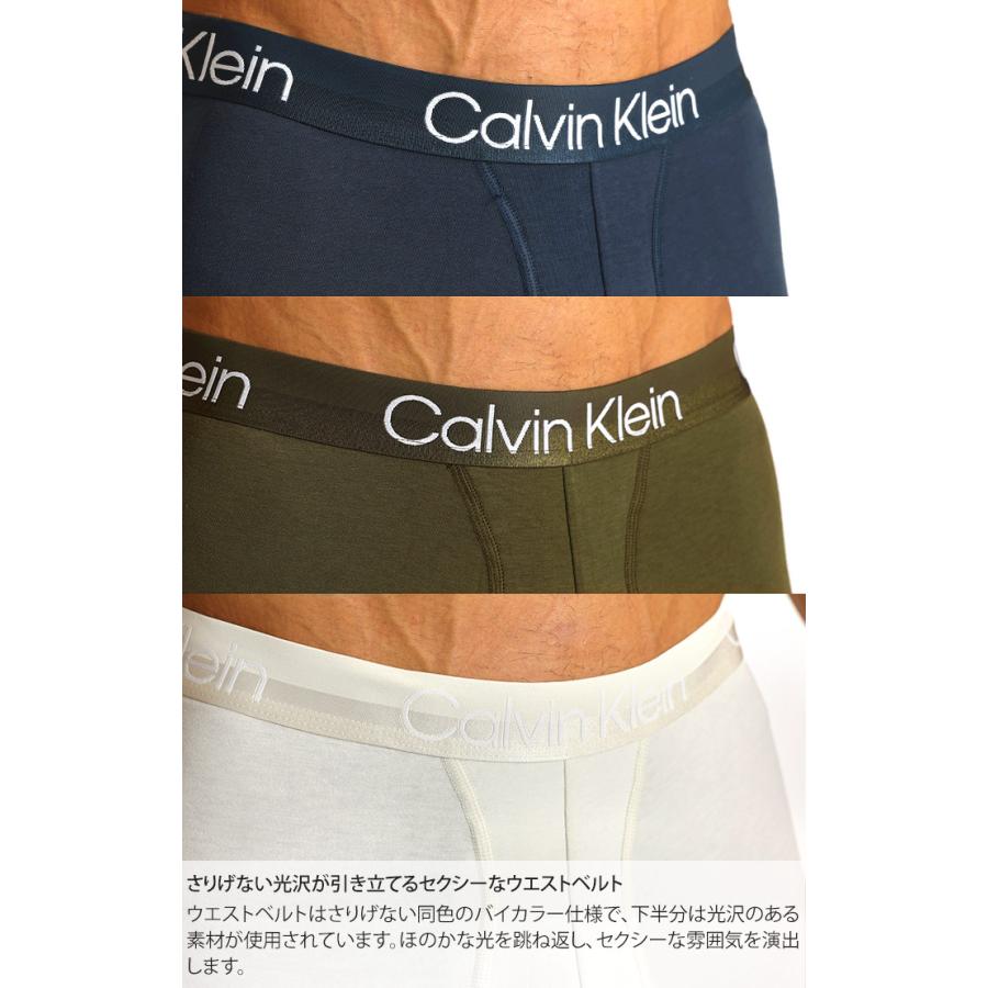カルバンクライン ボクサーパンツ 3枚セット メンズ ローライズ CK MODERN STRUCTURE BOXER TRUNK 下着 男性 ブランド おしゃれ プレゼント ギフト | Calvin Klein | 07