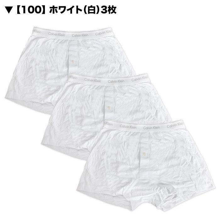 カルバンクライン Calvin Klein お得な3枚組みセット ニットトランクス Cotton Classic Knit Boxer 男性下着 メンズ 下着｜monkey｜07