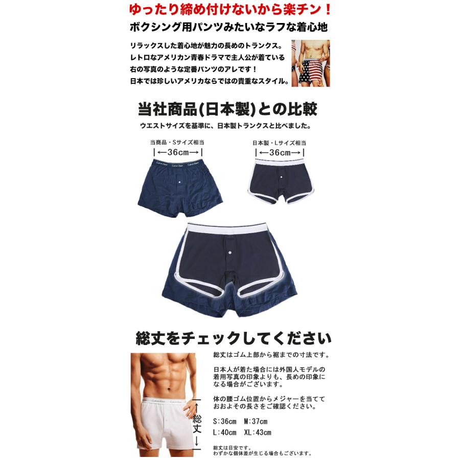 カルバンクライン Calvin Klein お得な3枚組みセット ニットトランクス Cotton Classic Knit Boxer 男性下着 メンズ 下着｜monkey｜10