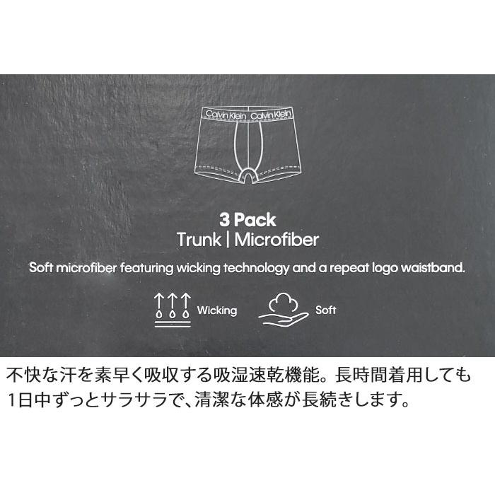 カルバンクライン ボクサーパンツ 3枚セット メンズ ローライズ Calvin Klein CK CHROMATIC 下着 男性 ブランド おしゃれ プレゼント ギフト | Calvin Klein | 09