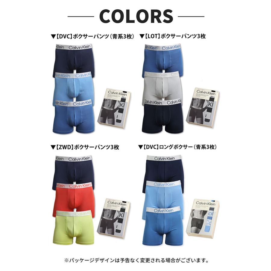カルバンクライン ボクサーパンツ 3枚セット メンズ ローライズ Calvin Klein CK CHROMATIC 下着 男性 ブランド おしゃれ プレゼント ギフト | Calvin Klein | 10