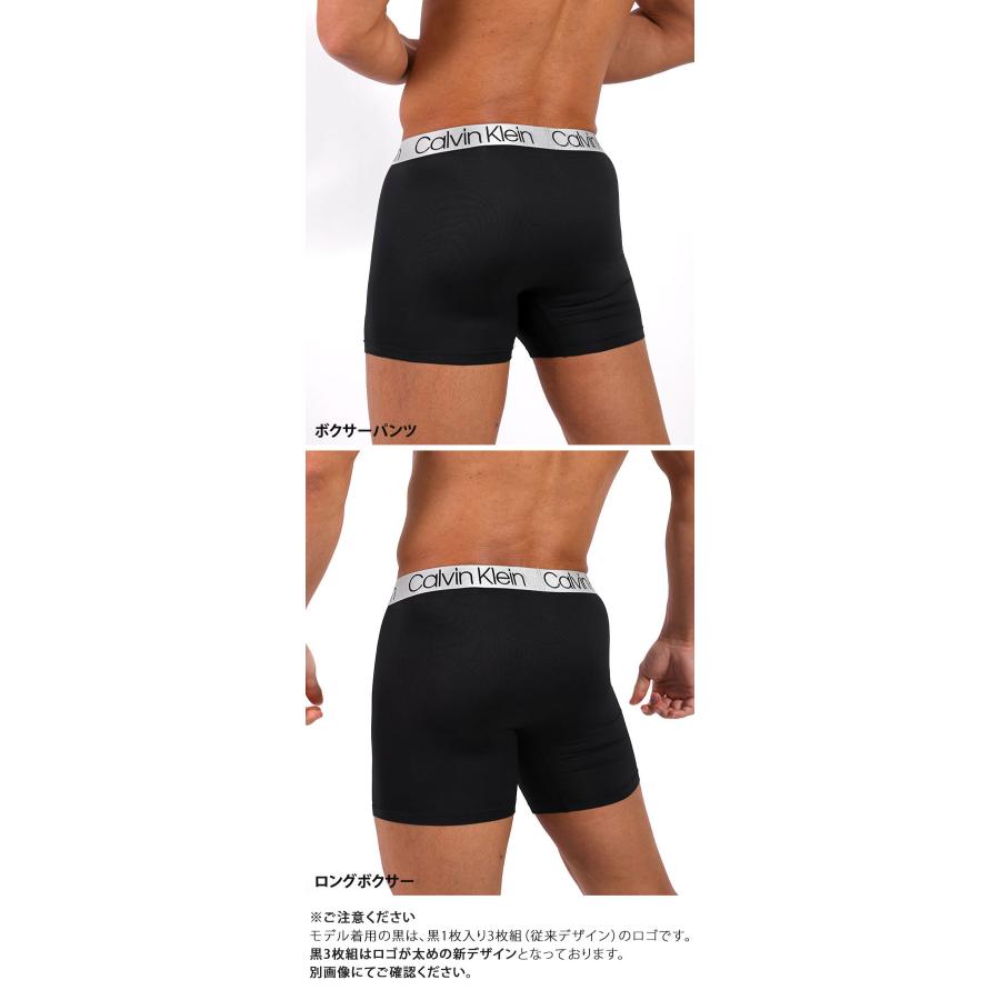 カルバンクライン ボクサーパンツ 3枚セット メンズ ローライズ Calvin Klein CK CHROMATIC 下着 男性 ブランド おしゃれ プレゼント ギフト | Calvin Klein | 19