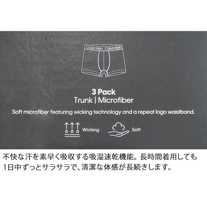 カルバンクライン ボクサーパンツ 3枚セット メンズ ローライズ Calvin Klein CK CHROMATIC 下着 男性 ブランド おしゃれ プレゼント ギフト | Calvin Klein | 20