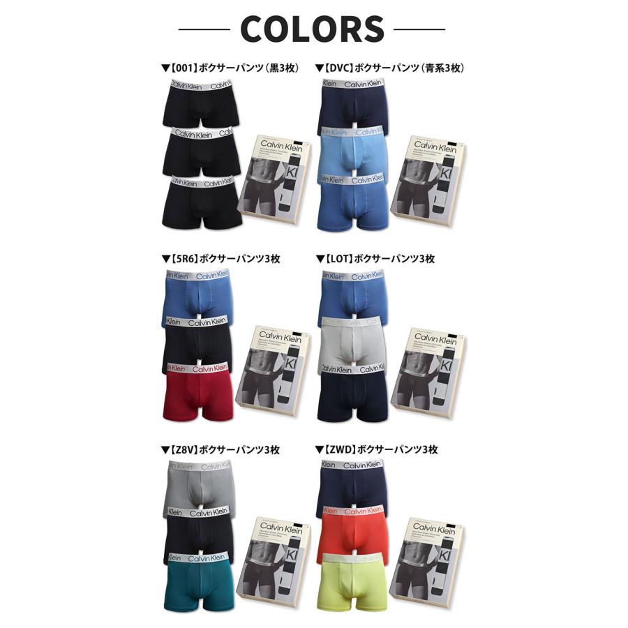 カルバンクライン ボクサーパンツ 3枚セット メンズ ローライズ Calvin Klein CK CHROMATIC 下着 男性 ブランド おしゃれ プレゼント ギフト | Calvin Klein | 21