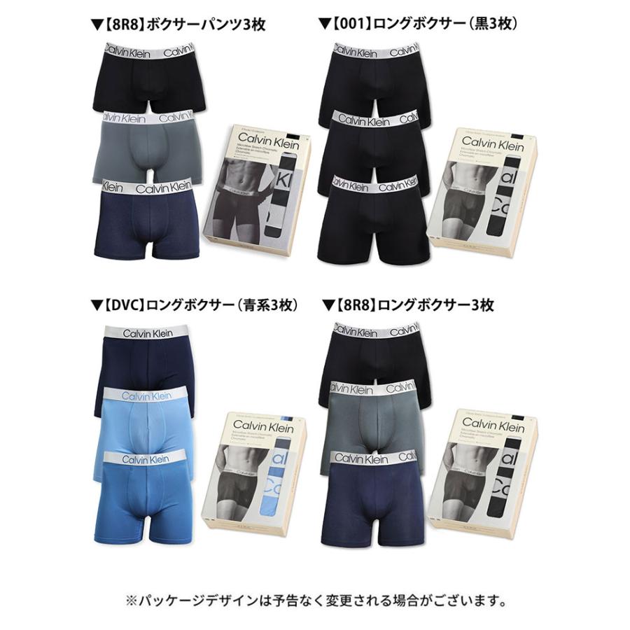 カルバンクライン ボクサーパンツ 3枚セット メンズ ローライズ Calvin Klein CK CHROMATIC 下着 男性 ブランド おしゃれ プレゼント ギフト | Calvin Klein | 22