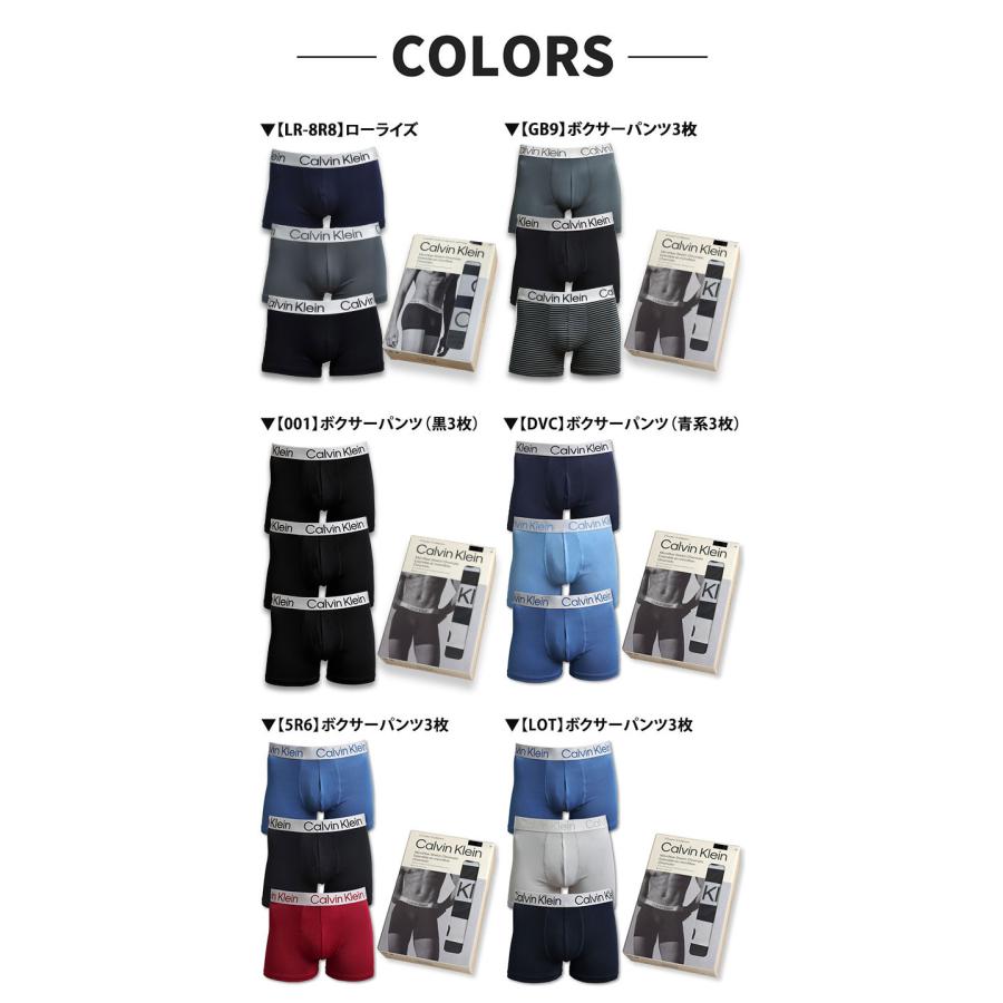 カルバンクライン ボクサーパンツ 3枚セット メンズ ローライズ Calvin Klein CK CHROMATIC 下着 男性 ブランド おしゃれ プレゼント ギフト | Calvin Klein | 27